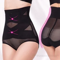 

New Body Shaper Thigh Slimming Breathable Slip Shapewear Panties For Women