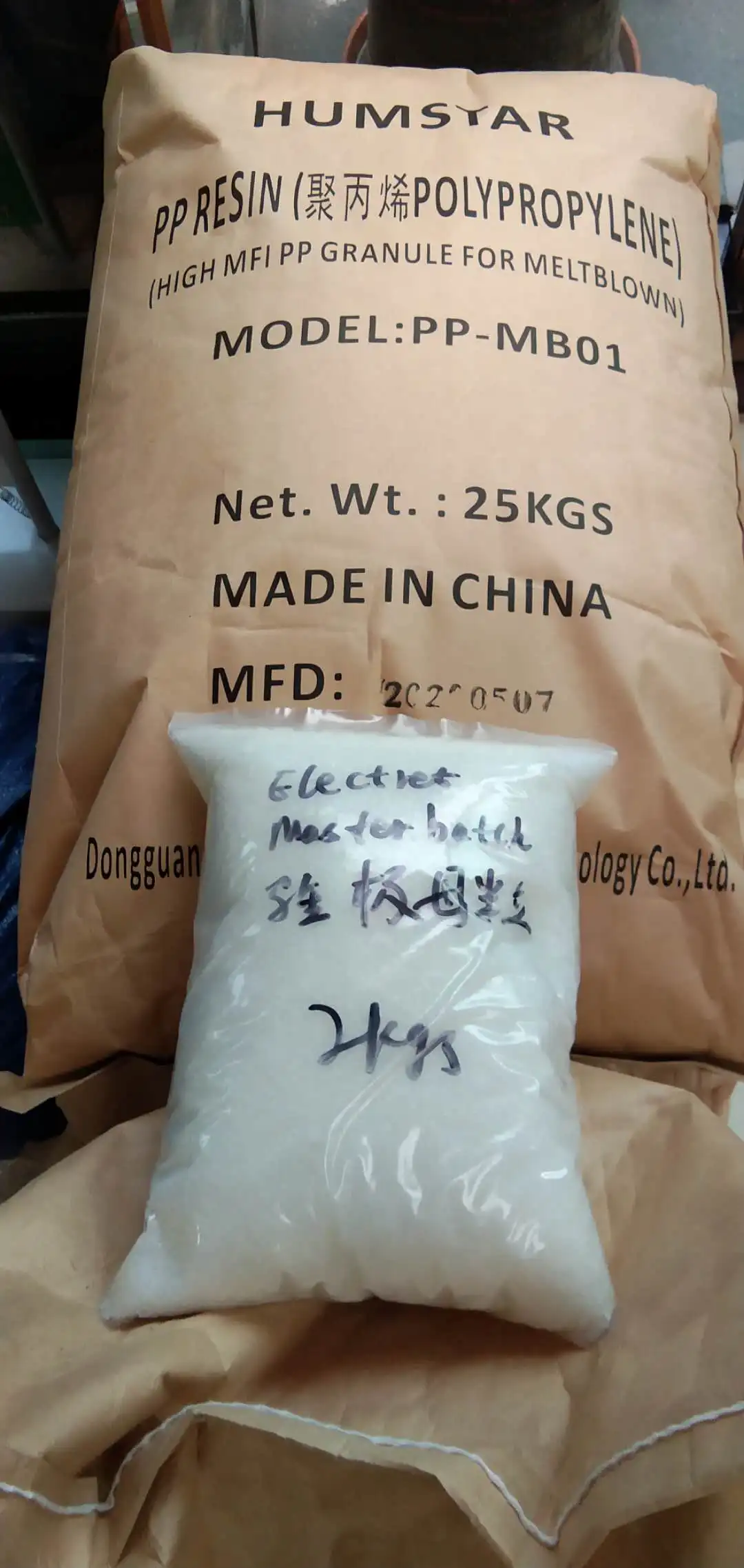 pp granule resin