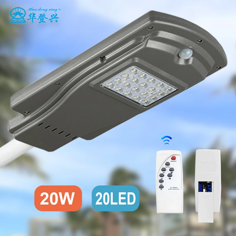 Dusk to dawn cheap price energy save ABS CE ROHS 2 years warranty waterproof IP65 all in one led solar street light