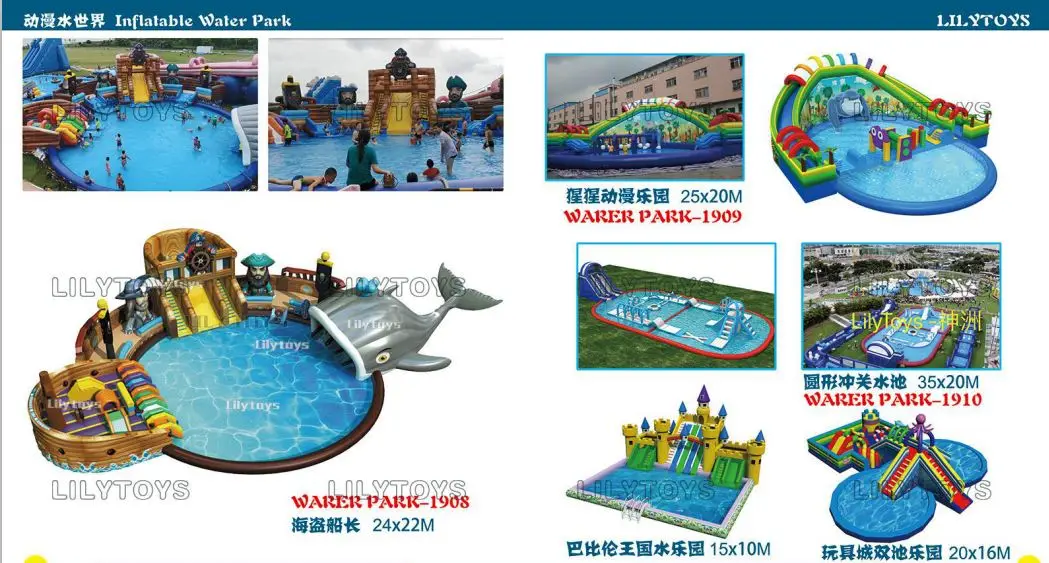 water park 3
