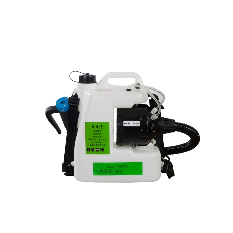 

Portable fogger ULV cold sprayer fogging nebulizer machine for Public Disinfection