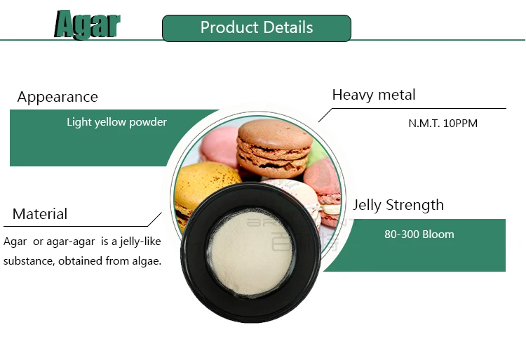 Agar 
