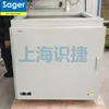 1700 C rubber ash electric furnace