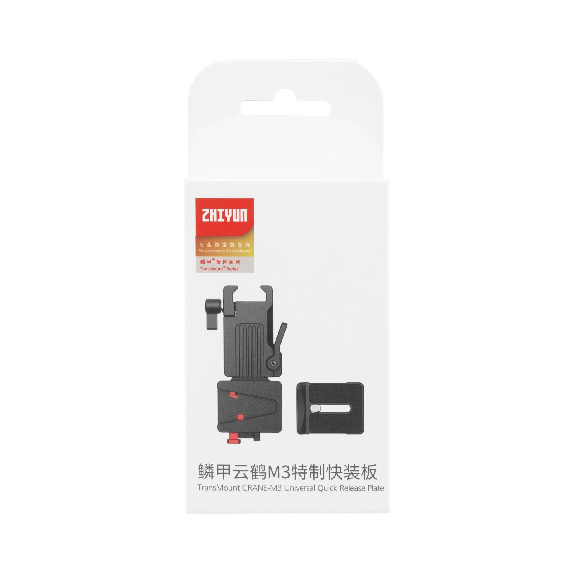 

ZHIYUN EX1D11 TransMount Crane M3 Universal Quick Release Plate Base 1/4" Mount Camera Gimbal Accessory for Crane M3 Stabilizer