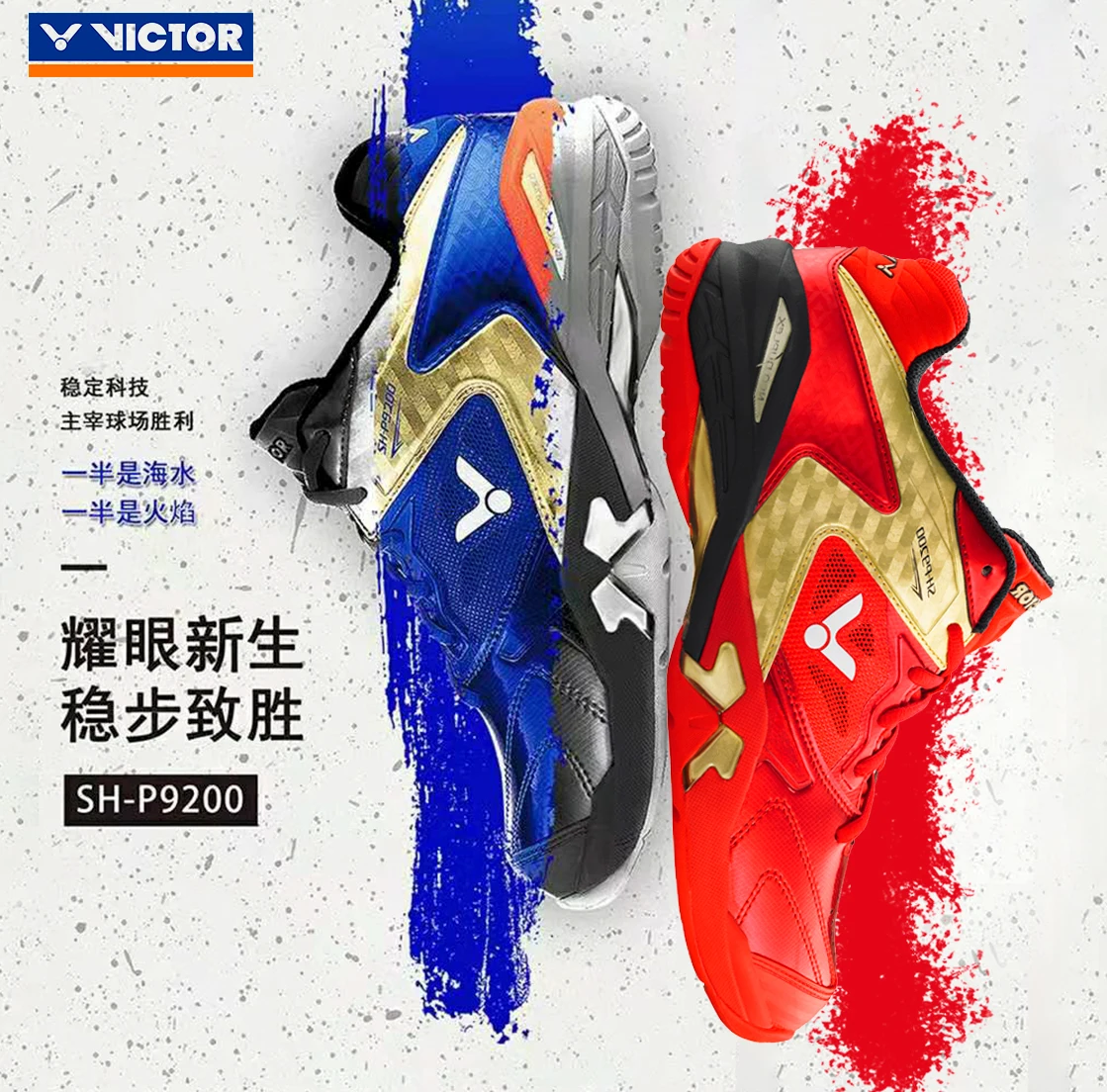 

Victor Badminton Shoes SH-P9200, Red,blue