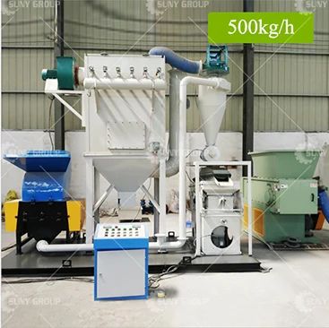 Factory price mini small automatic copper wire granulator