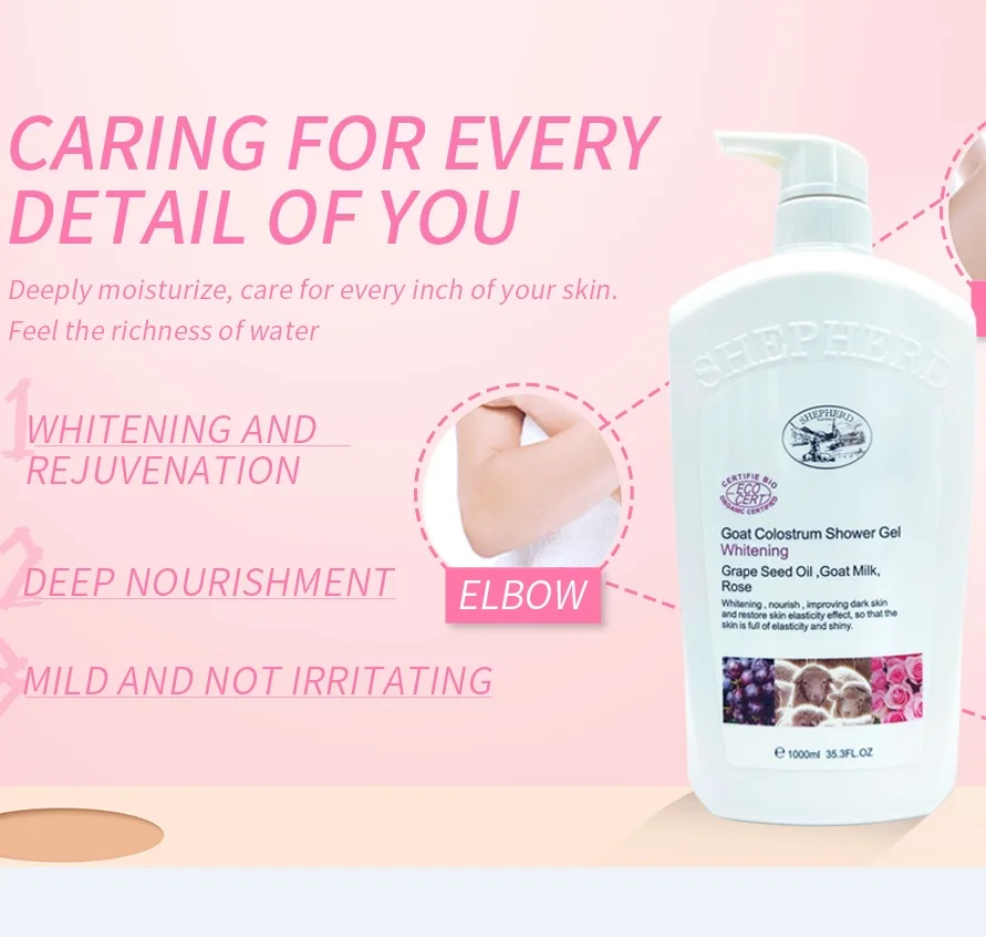 

spa washing center body shower gel goat milk bath gel whitening hotel shower gel, White