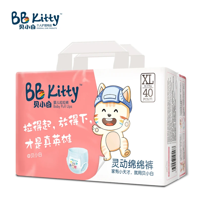 

SK Baby diapers best-selling pull up pants BBkitty Good-quality diapers manufacture from China