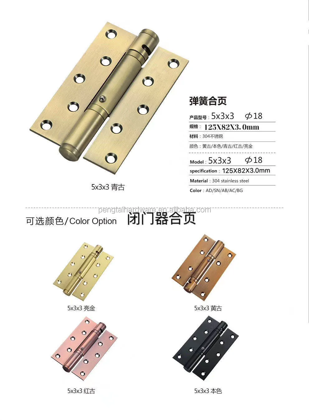 5*3*3 automatic seft door closer hinge stainless steel material hot selling kinds