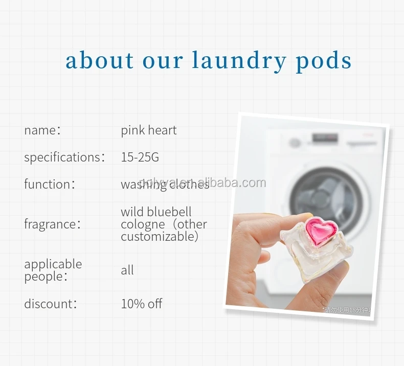 2 in 1 pink heart shape laundry pods