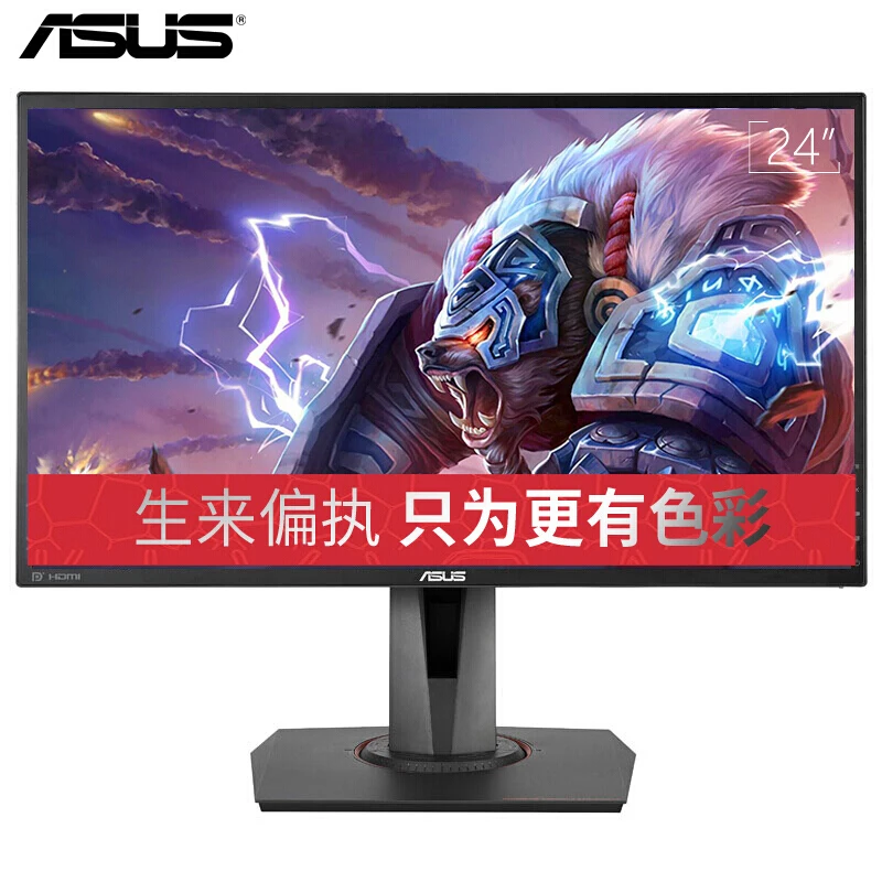 asus mg24q