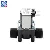 Meishuo FPD360L20 micro solenoid valve 220v ac 1/2 inch water valve for washing machine