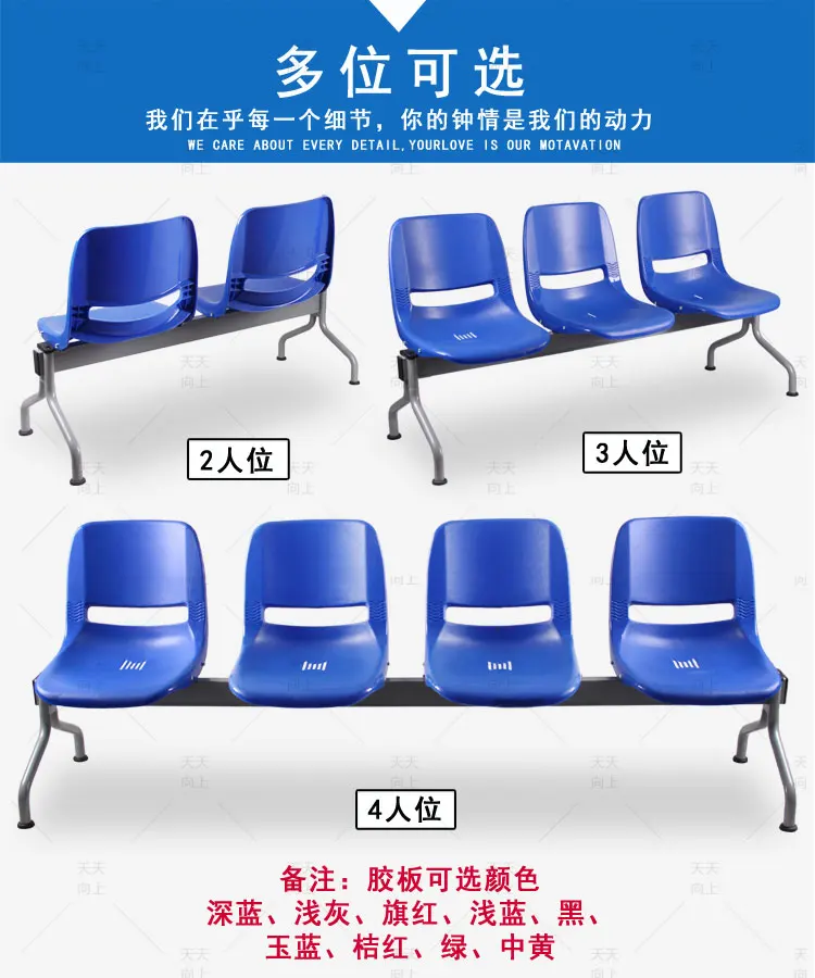 Hospital Waiting Room Chairs Public Stylish 3-Seat Bus Station Waiting Chairs Fixed Frame