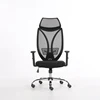 small swivel roll mesh office chair with unique pattern