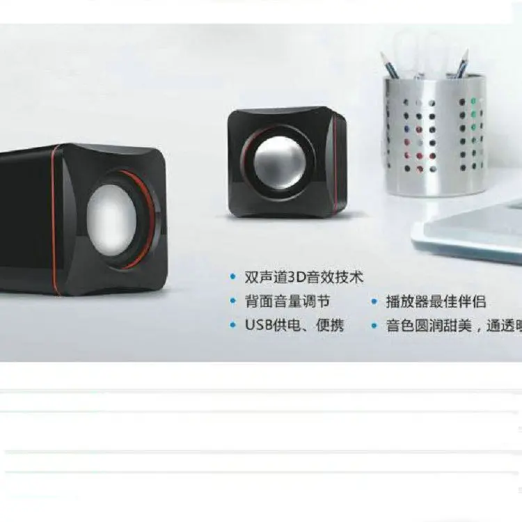 
2019 new Item laptop and desktop computer accessories portable USB 2.0 wired mini stereo speakers for pc 