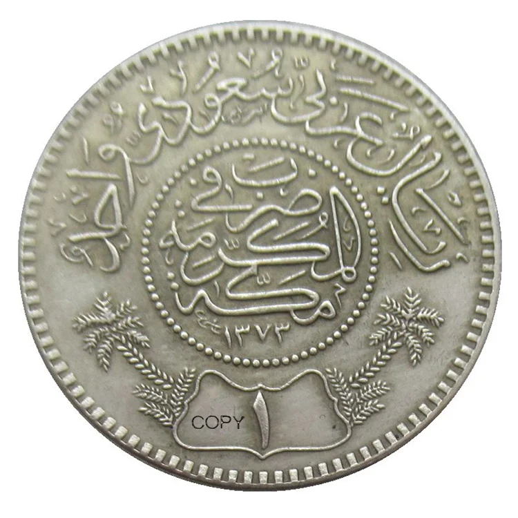 SA(14) AH1373 (1954 AD) 1 Riya