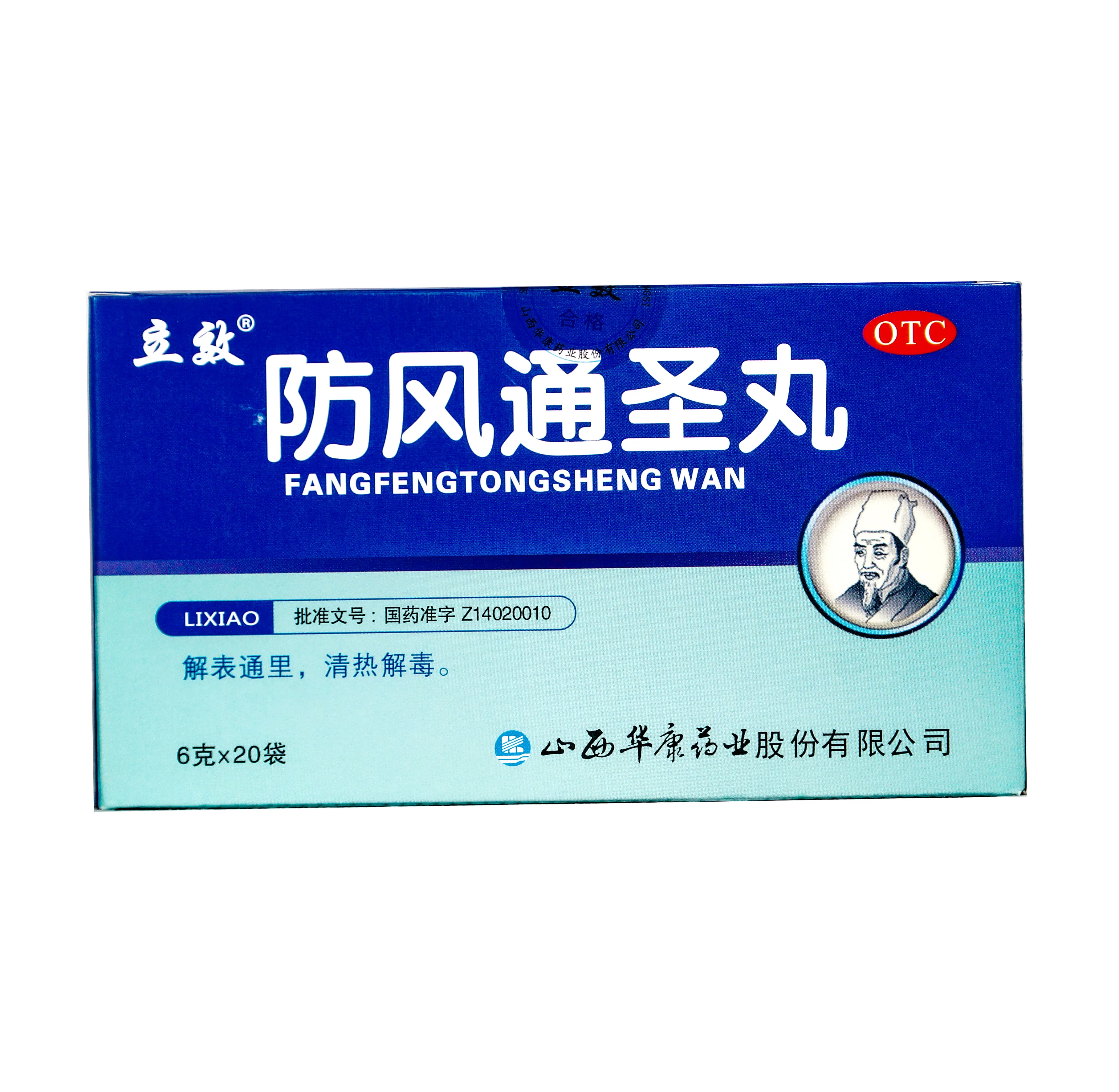 
Parsnip pill/Antipyretics for the treatment of 