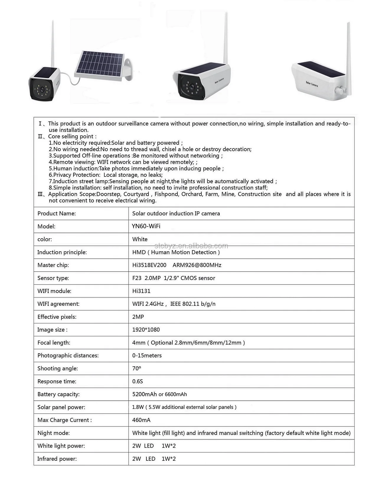 High definition 1080P 2MP outdoor solar powered wifi camera and solar security camera and solar wifi camera