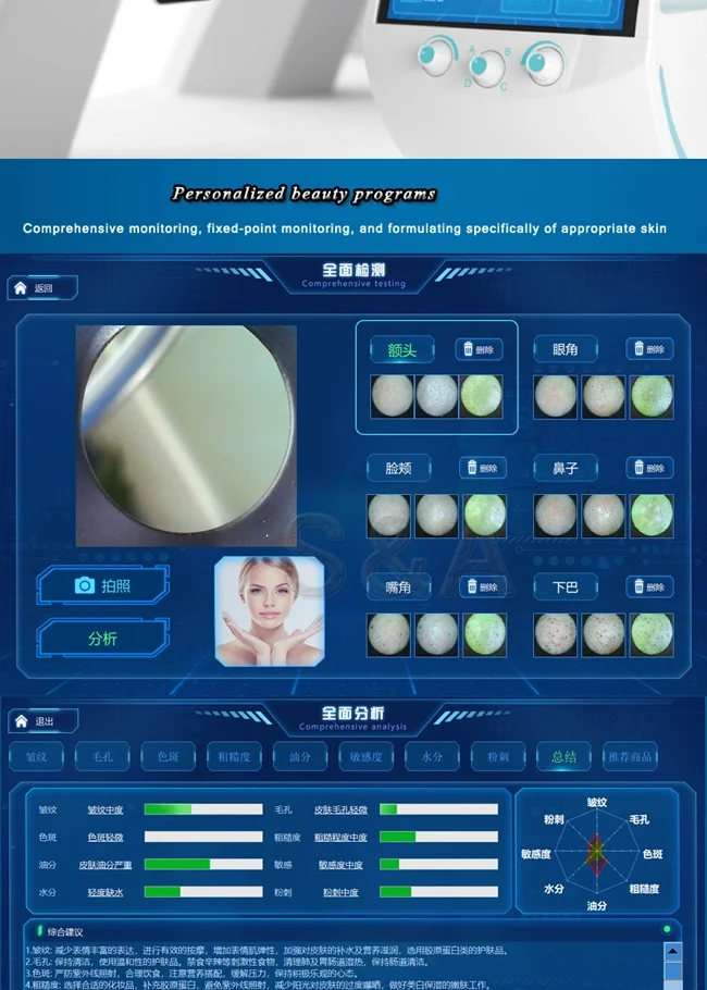 8 in 1 Skin analyzer facial microdermabrasion diamond  hydra water oxygen peeling cleaning machine