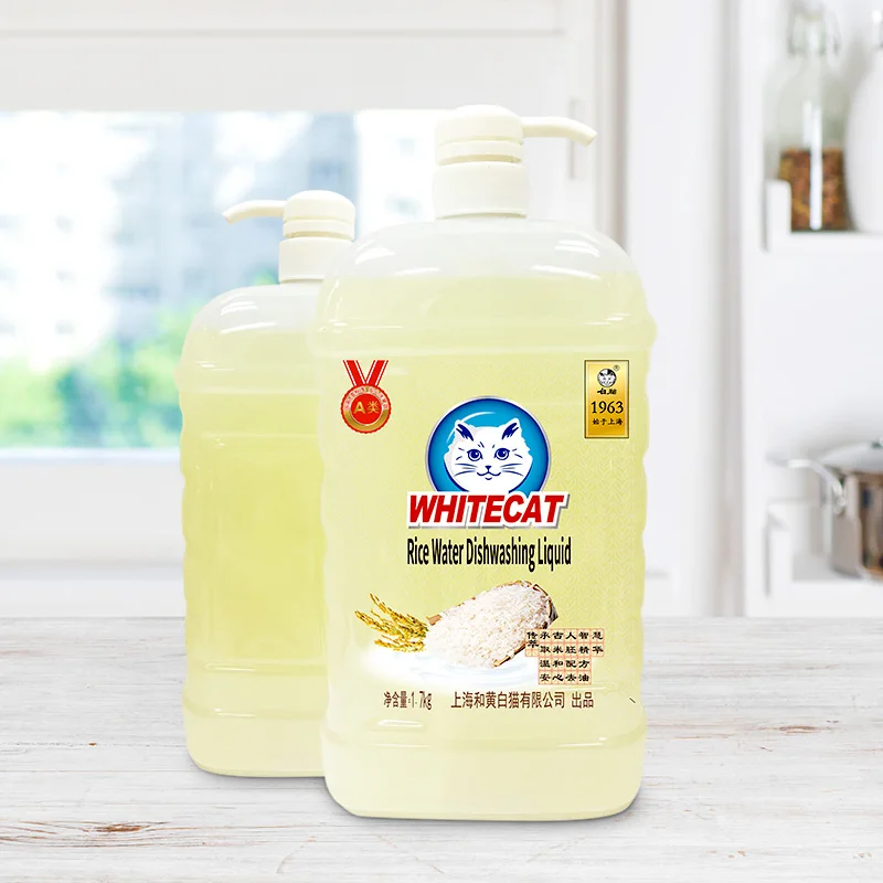 

Wholesale Custom logo Whitecat House Use Detergent Soap 1.7kg Dish Washing Dishwash Liquid