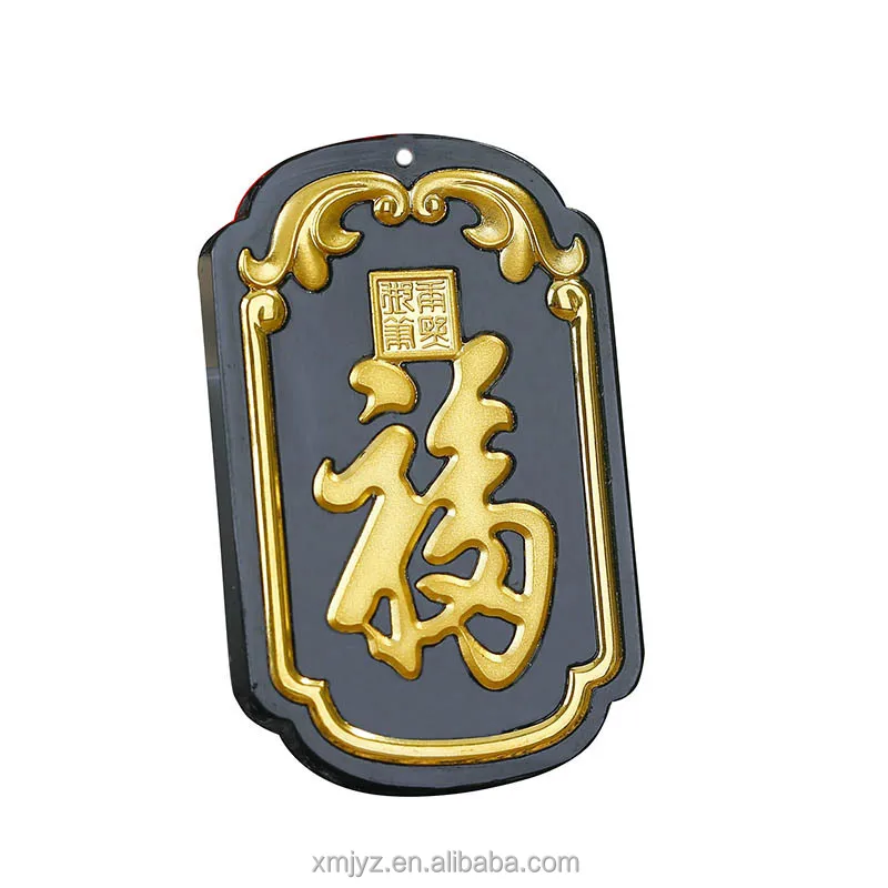 

Certified Gold Inlaid Jade Factory Direct Sale Hetian Black Jade Pure Gold Thickened Square Blessing Couple Pendant Gift