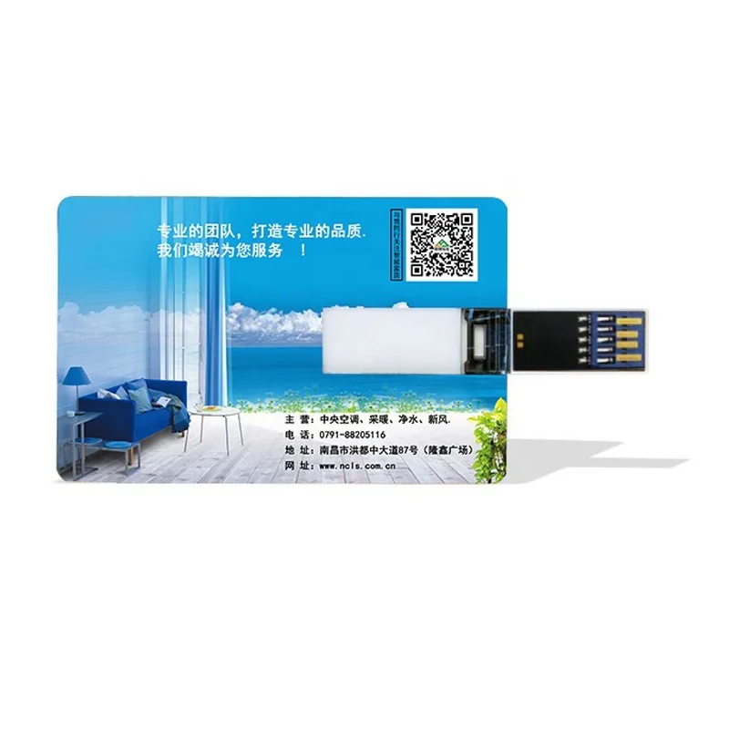 USB 3.0 interface fast speed promotion gift full color logo printed 16GB plastic business card usb flash drive - ANKUX.COM