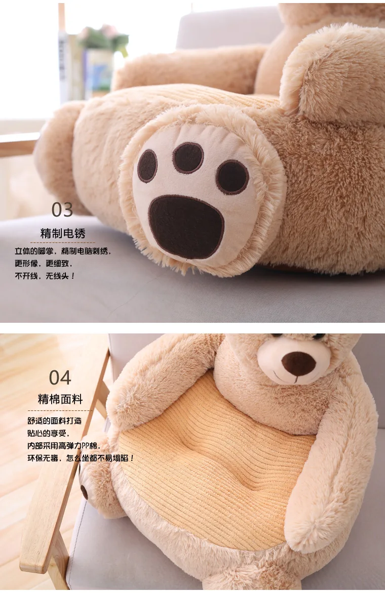 50cm Teddy Bear Soft Kids Animal Shape Seats Baby Sofa Chair Children ...