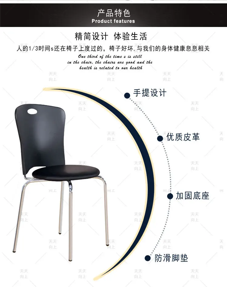 Furniture from China with Prices Popular In India Market Round PU Seat PP Backrest Normal Steel Frame Dining Chair Clerk Chair