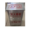 /product-detail/custom-fire-hose-reel-box-frp-fixed-fire-extinguishing-box-for-home-62405551691.html