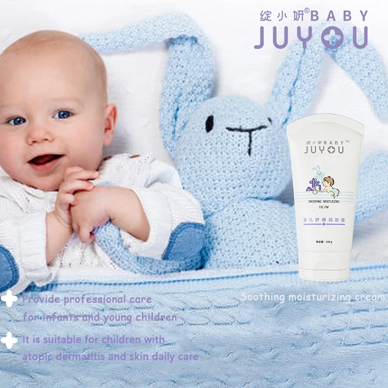 

OEM Factory New product Smoothing Moisturizing Cream Baby Skin