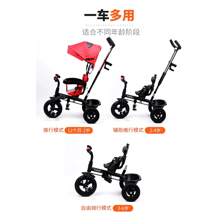Children Bike Mini Push 3 Wheel Children Trike/air Wheels Kids Tricycle For 2 Years Old Small