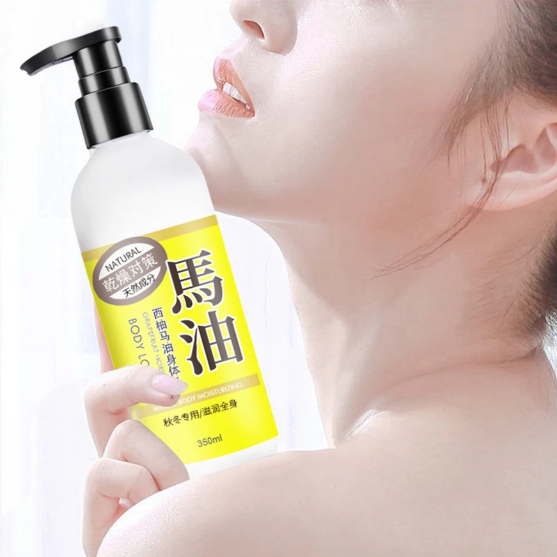 

Hot Sale Horse oil body lotion Grapefruit Flavor skin Whitening Moisturizing skin rejuvenation Vitamin C Body Lotion