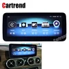 X class pickup android display Command navigation upgrade round corner anti-glare HD 1920 GPS radio stereo multimedia display