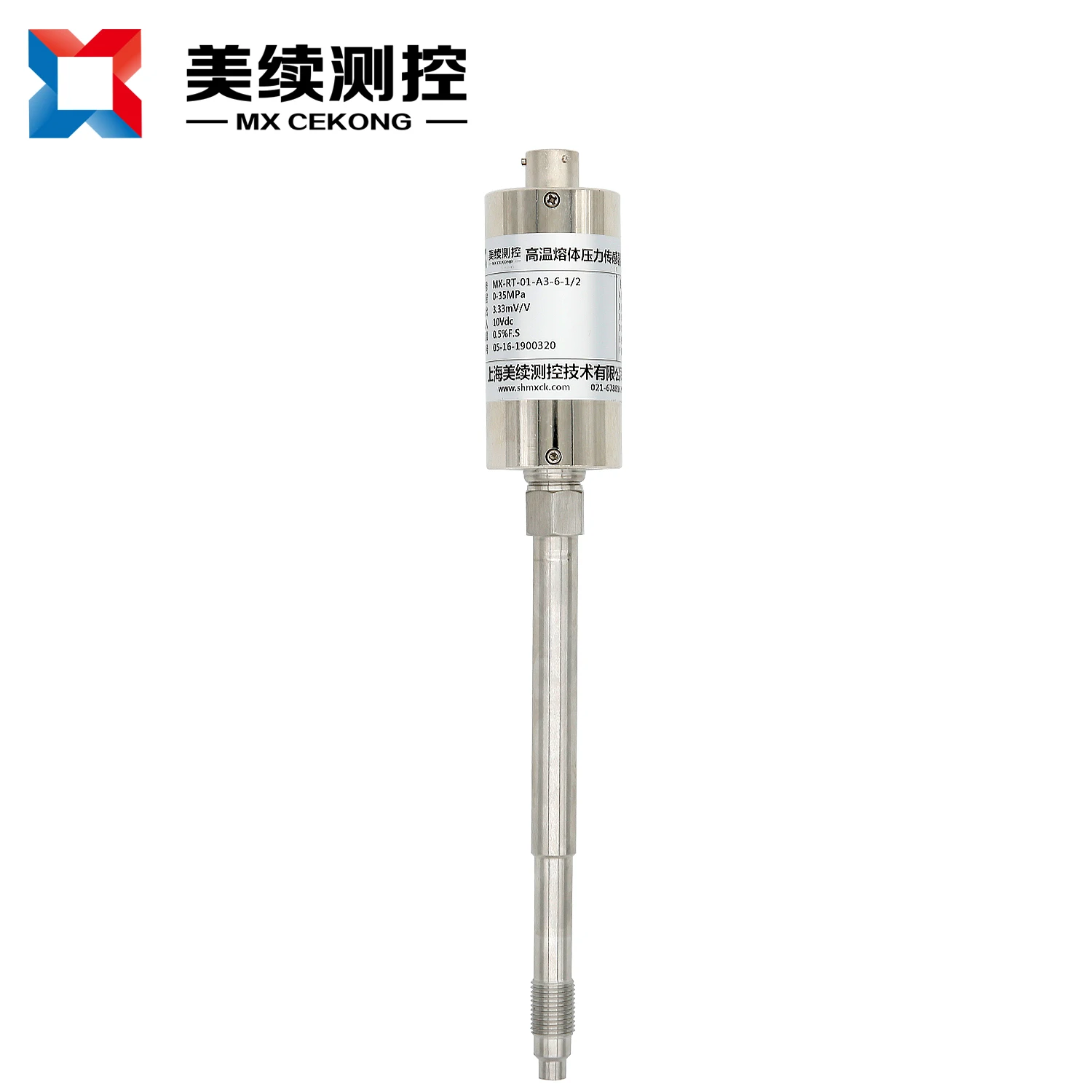 

MEIXU 4-20mA HART Straight Rod High Temperature Melt Pressure Sensor
