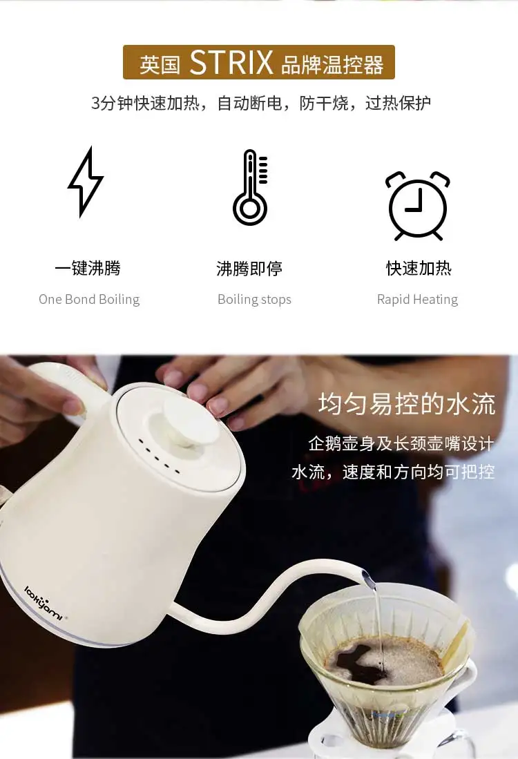 不鏽鋼鵝頸管的電水壺倒在或茶 - buy kettle electric,electric