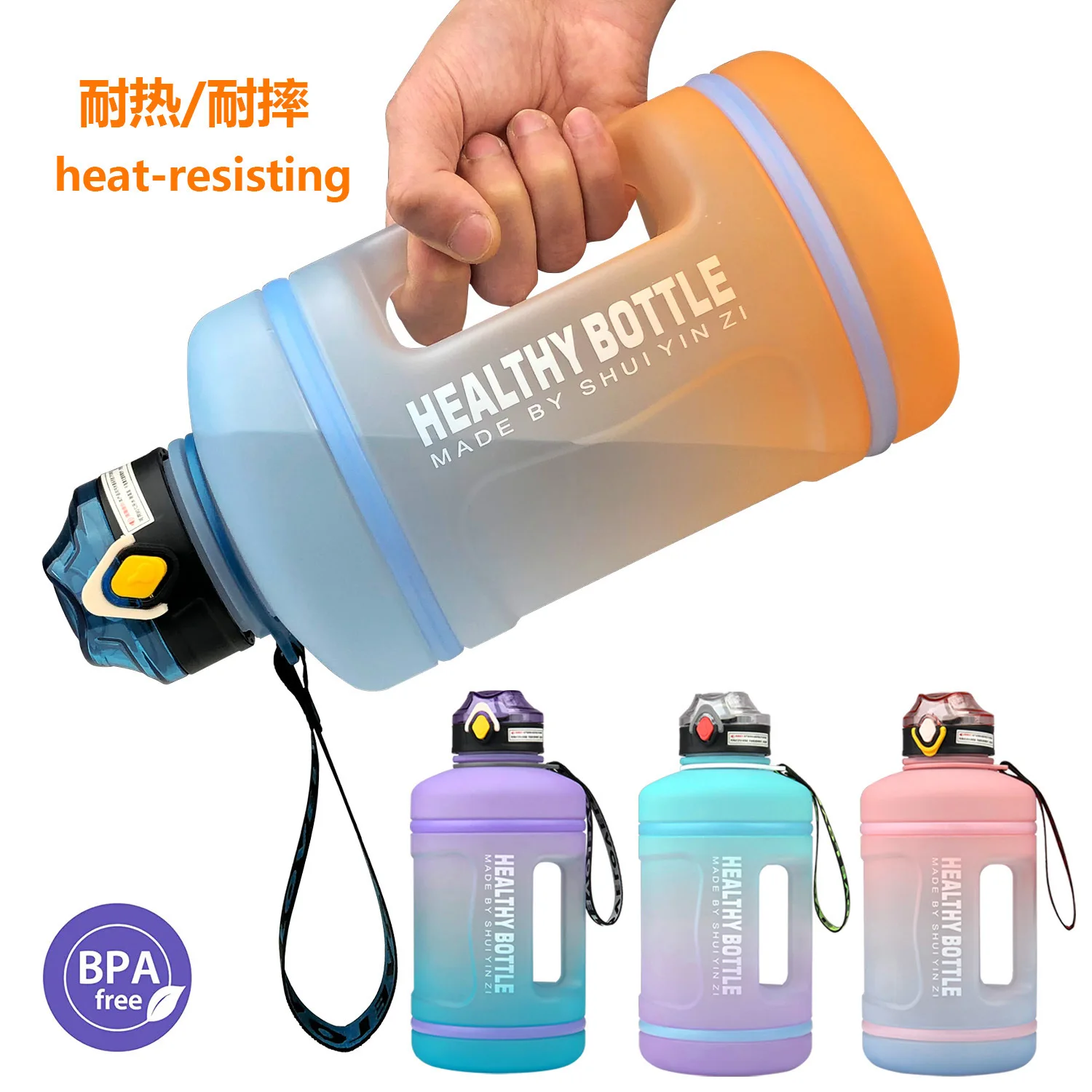 

2.2L Ton Kettle Straw Frosted Gradient Heat-Resistant Fall-Resistant Sports Fitness Space Cup Half Gallon Water Bottle Jug