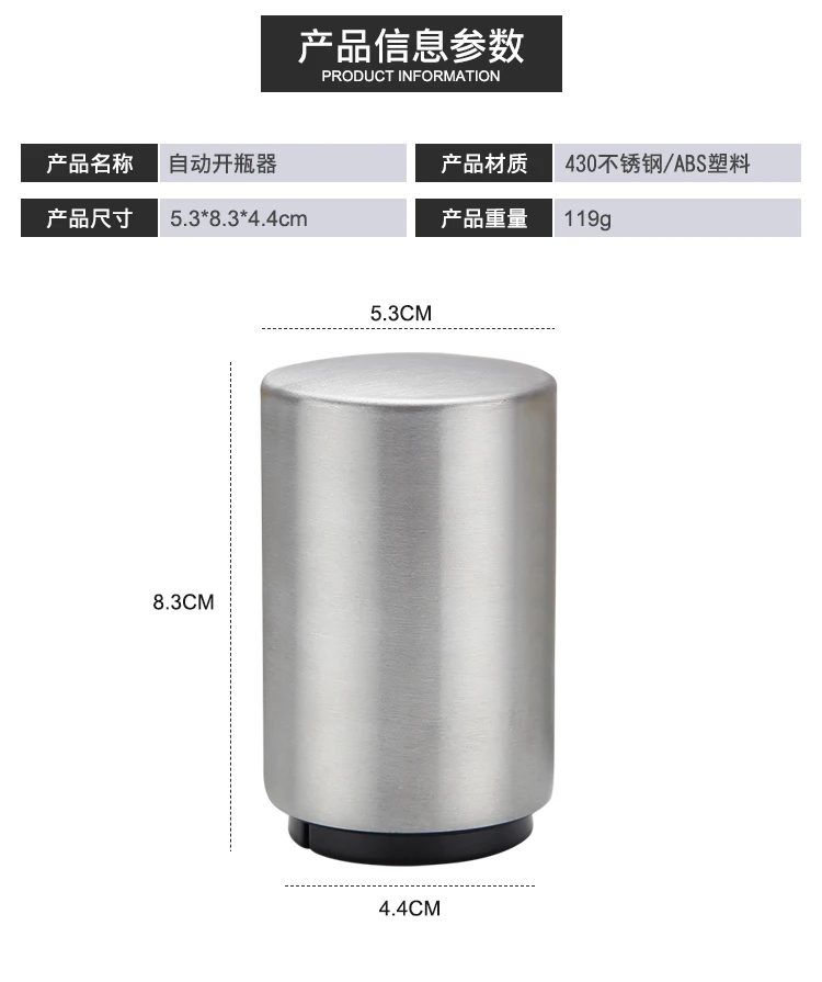 

Magnetic Automatic Stainless Steel Push Metal Wine Beer Bottle Opener, Silver