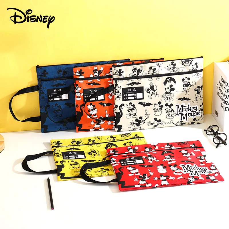 

Disney A4 file bag double zipper large capacity primary school book test paper storage bag