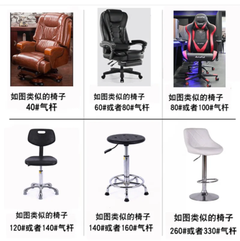 Chair .png
