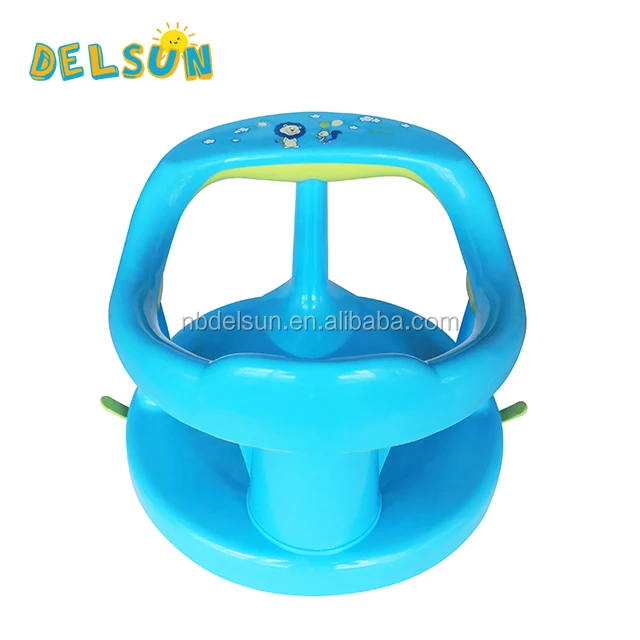 blue baby bath seat