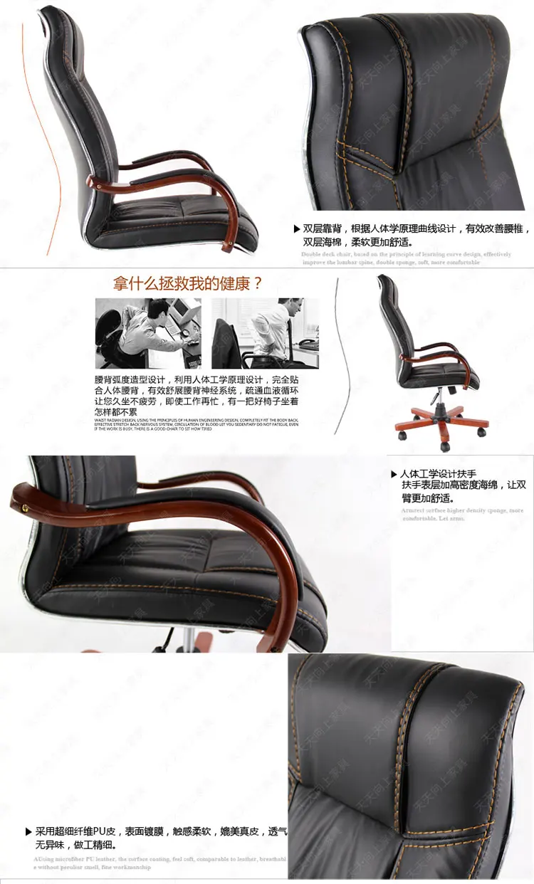 Classic Boss Revolving Chair Modern Chairman Swivel Office Chair Executive Black Leather Office Chair