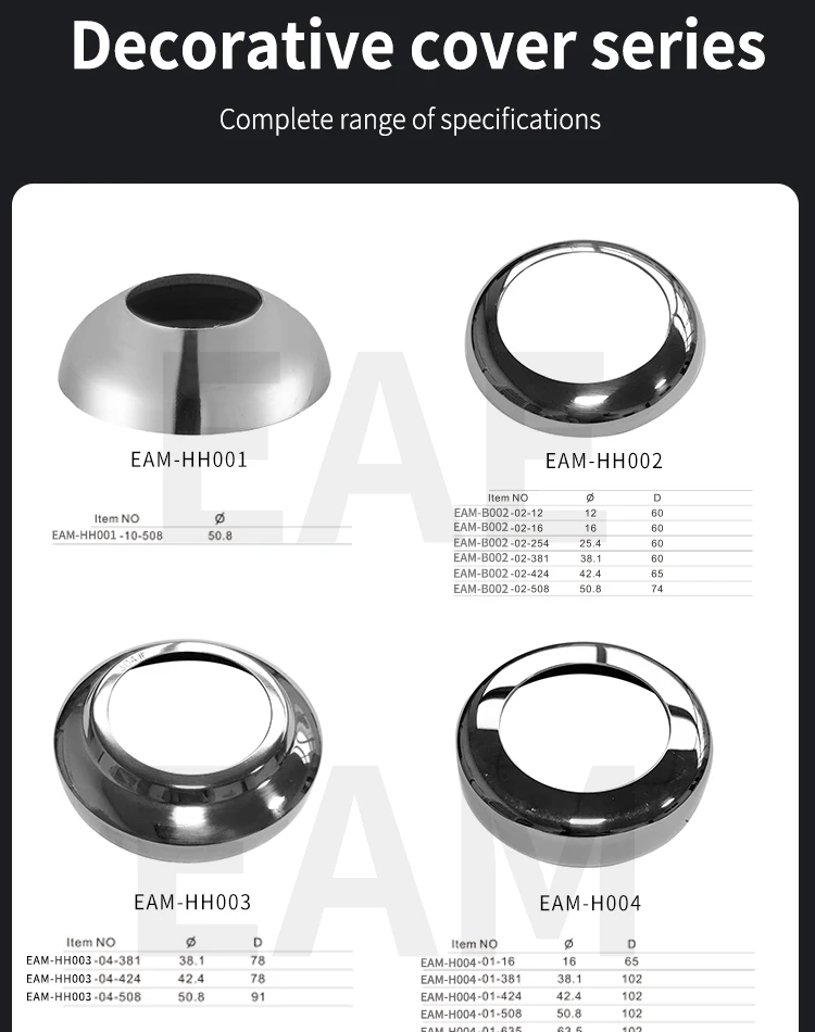 Stainless Steel staircase railing accessories Decorative Cover for Modern Balcony Pipe Railing