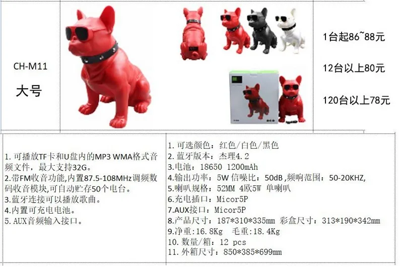 New product portable wireless Bulldog speaker Bluetooth outdoor computer mobile phone subwoofer Bluetooth audio - ANKUX.COM