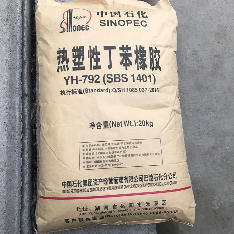 
SBS 1401(yh-792) adhesive asphalt modified thermoplastic styrene butadiene rubber 