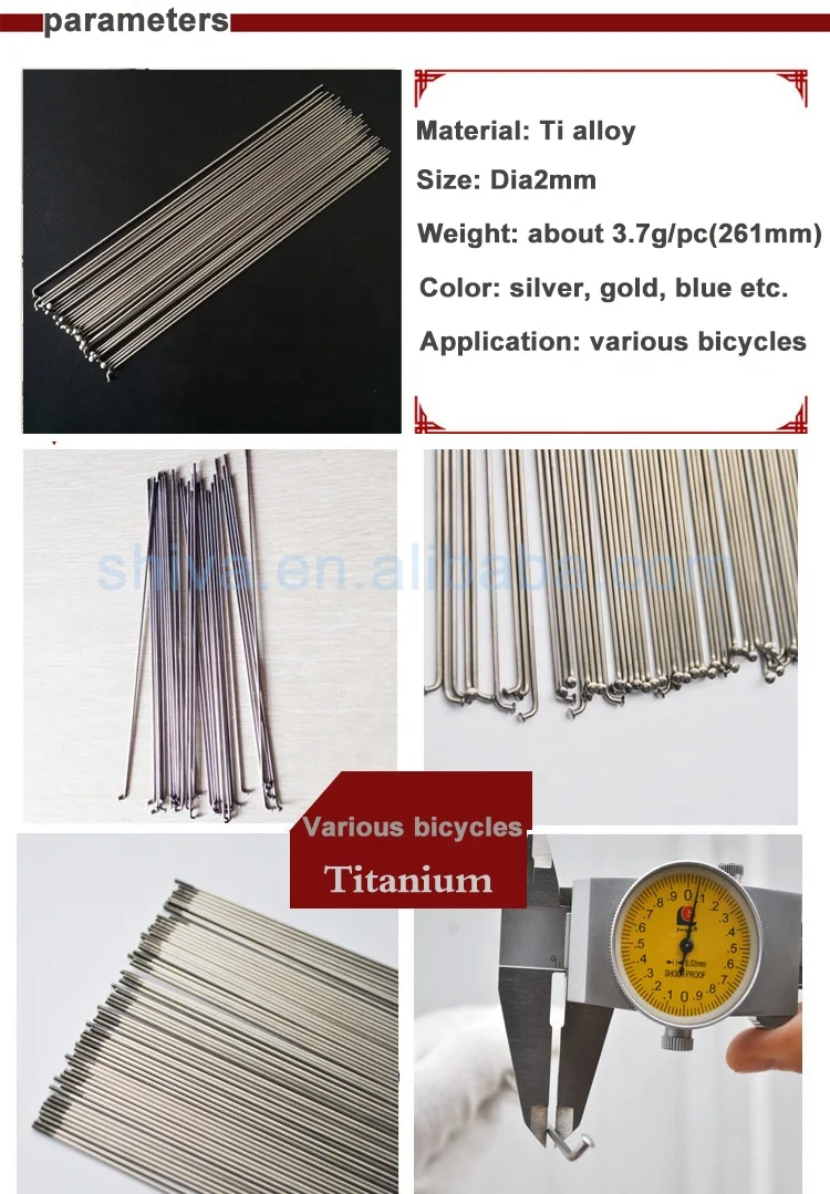 Rainbow Pillar Gr5 Mountain Bike Titanium Alloy Bicycle Spokes Bending