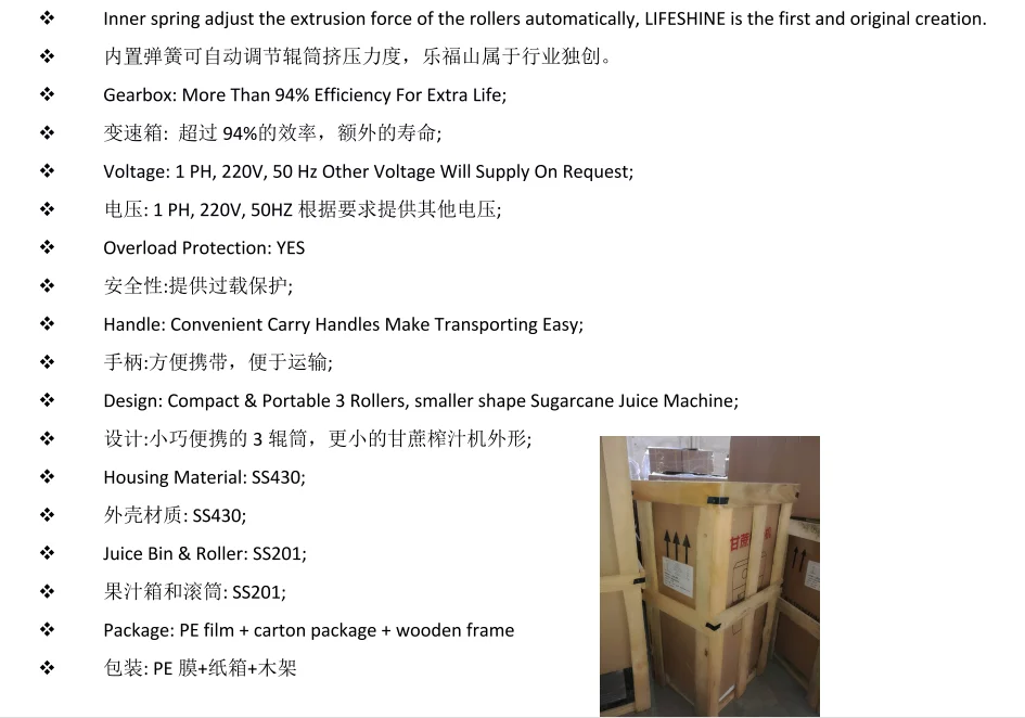 sugar cane machine.png