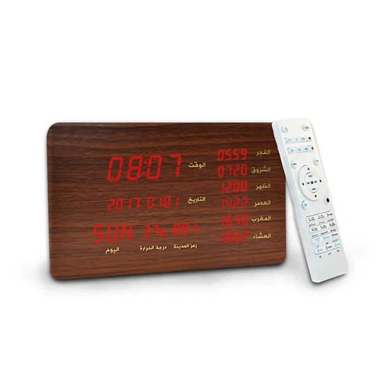 

Azan clock Solid wood square speaker mini wireless digital koran quran player, Solid wood color