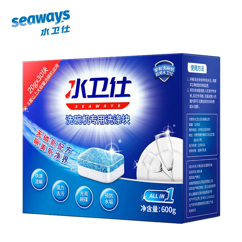 

Hot Selling Manufacture Dishwasher Cleaner Tablets Eco Friendly