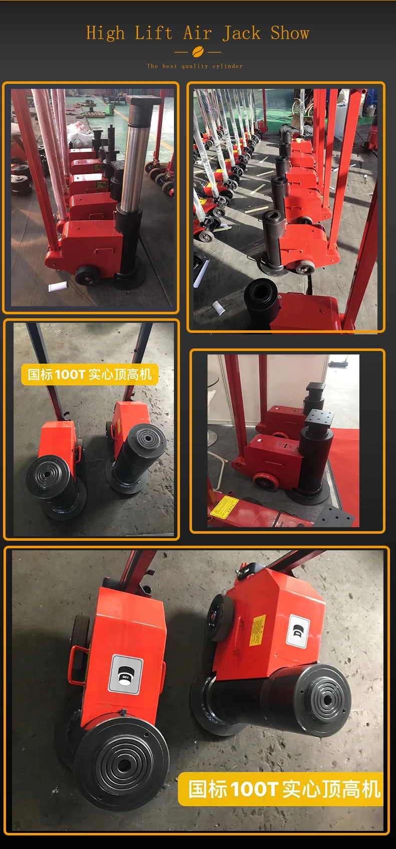 high rise mechanical lifting car jack