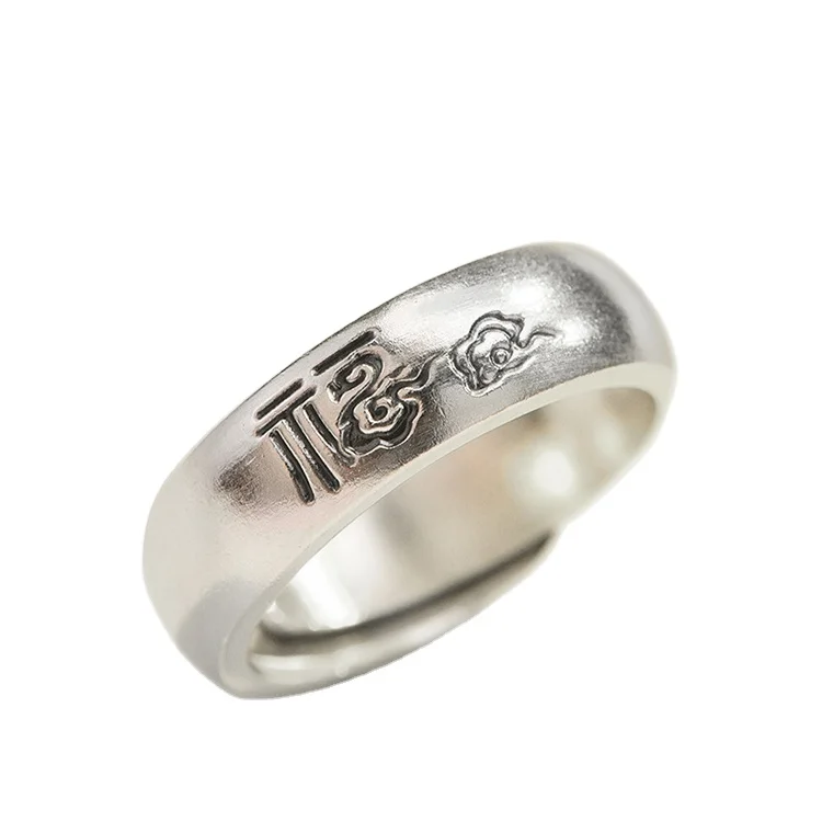 

Certified 999 Sterling Silver Couple Rings A Pair Of Retro Auspicious Clouds Open Ring Jewelry Simple Ring Men And Women